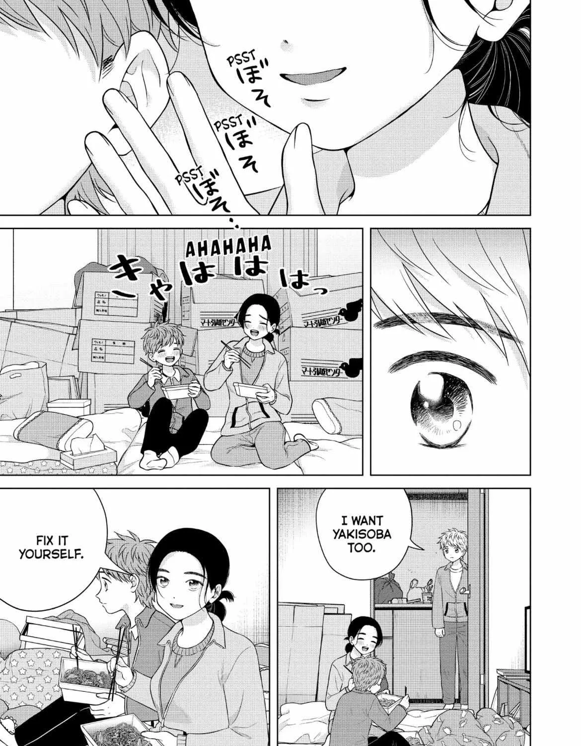 I Want To Hold Aono-Kun So Badly I Could Die Chapter 57 page 3 - MangaKakalot