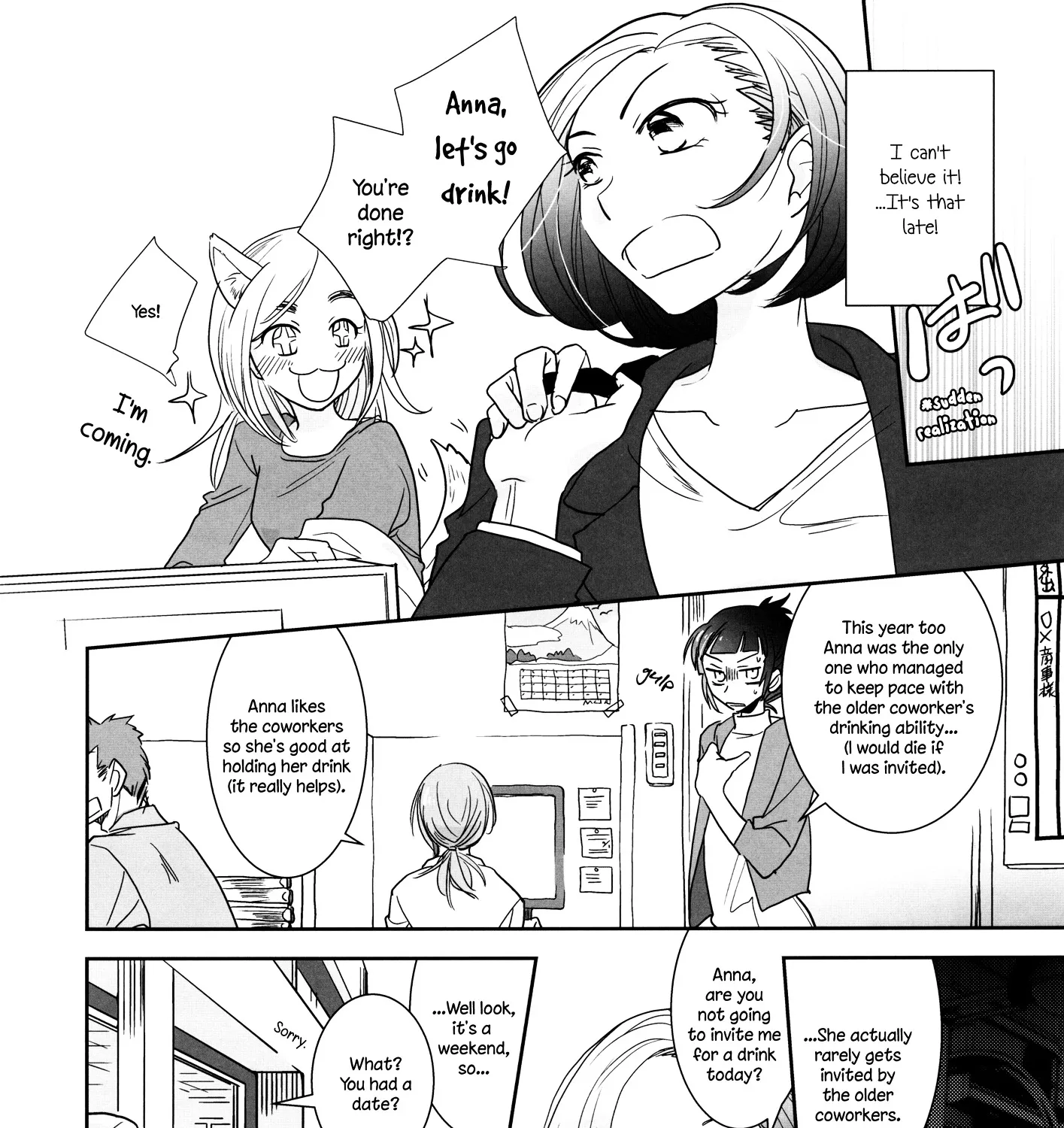 I want to seduce you Chapter 0 page 17 - MangaNato