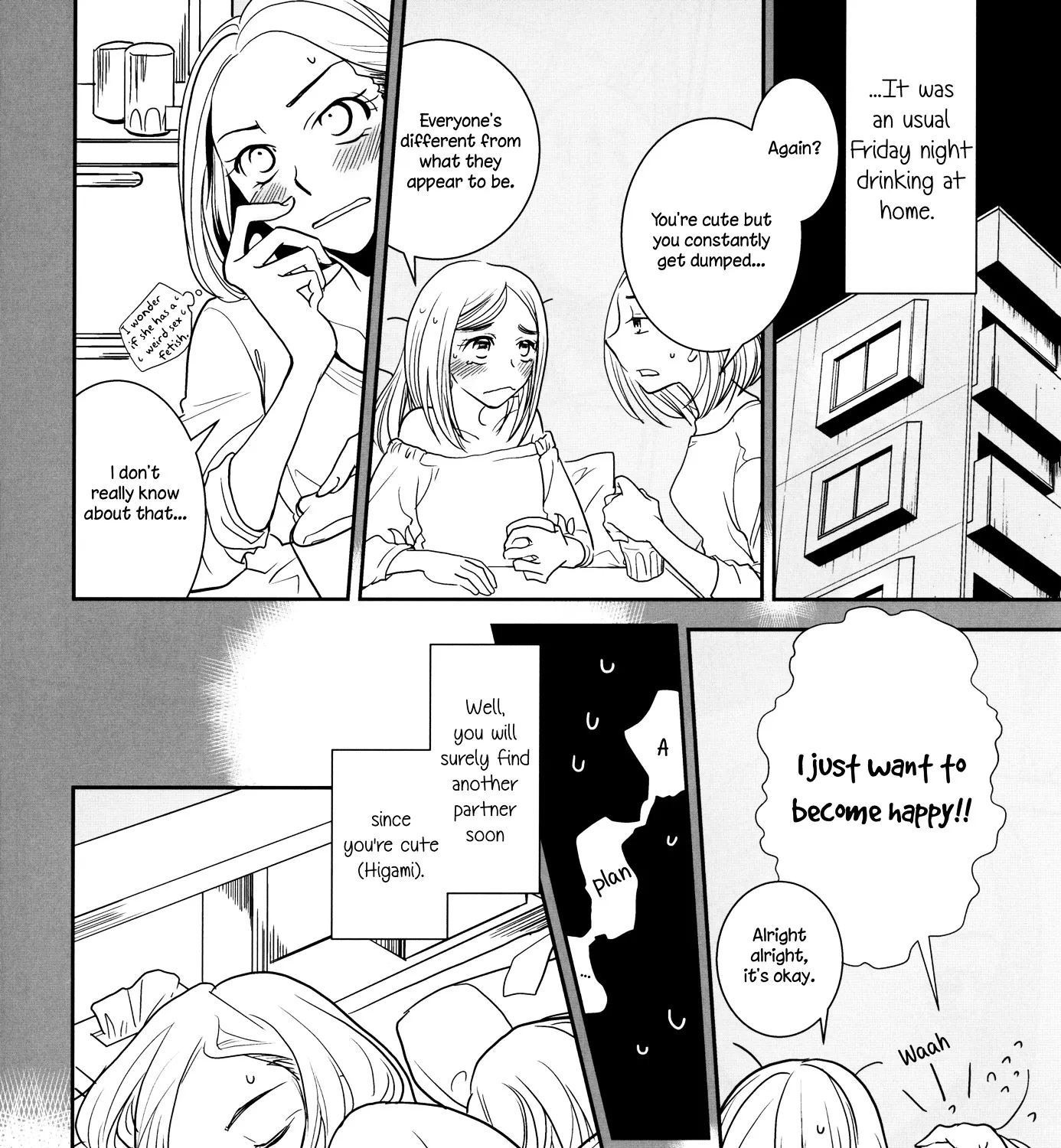 I want to seduce you Chapter 0 page 5 - MangaNato