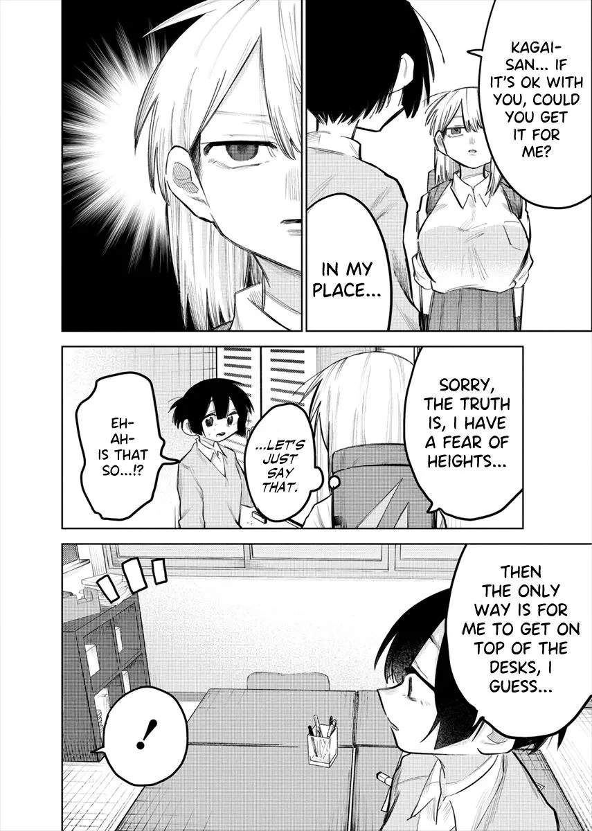 I Want to Trouble Komada-san - Page 1