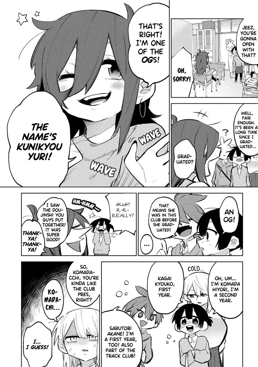 I Want to Trouble Komada-san - Page 1