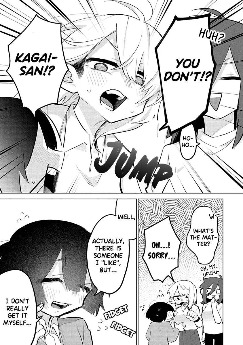 I Want to Trouble Komada-san - Page 2