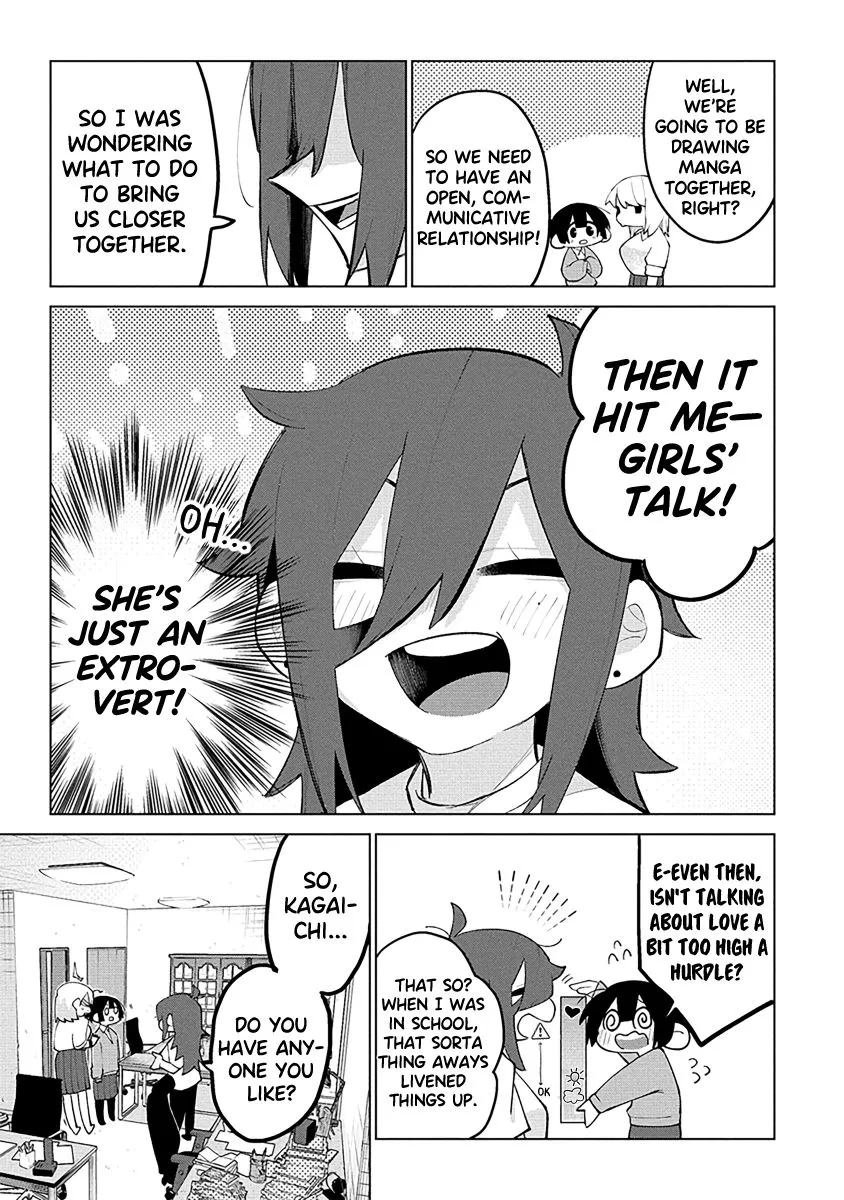 I Want to Trouble Komada-san - Page 4