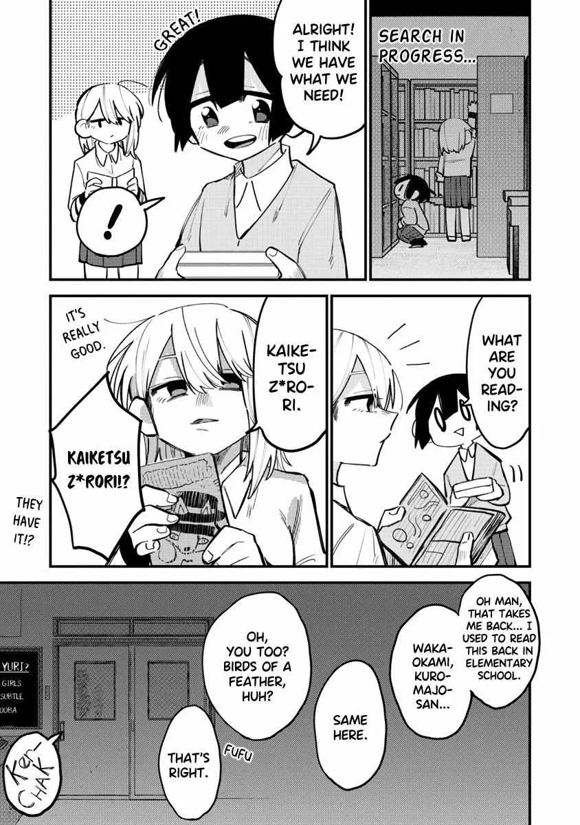 I Want to Trouble Komada-san - Page 2