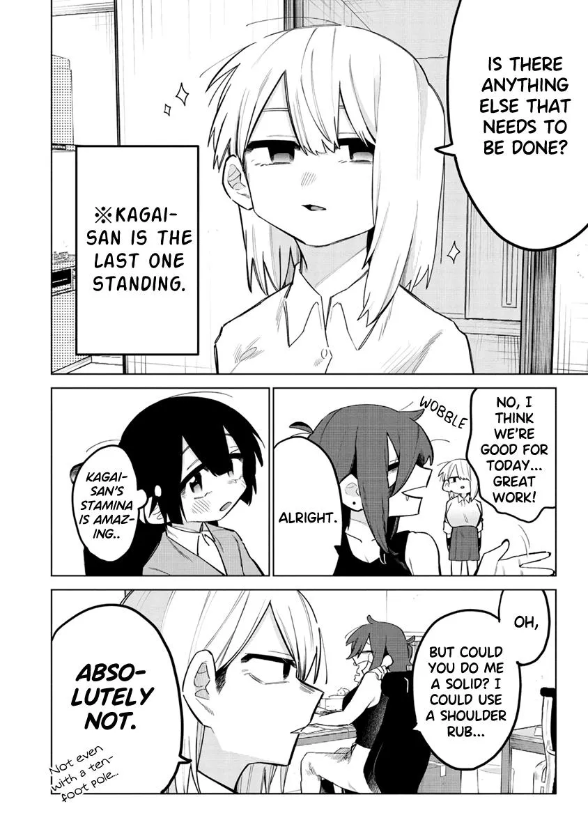 I Want to Trouble Komada-san - Page 1