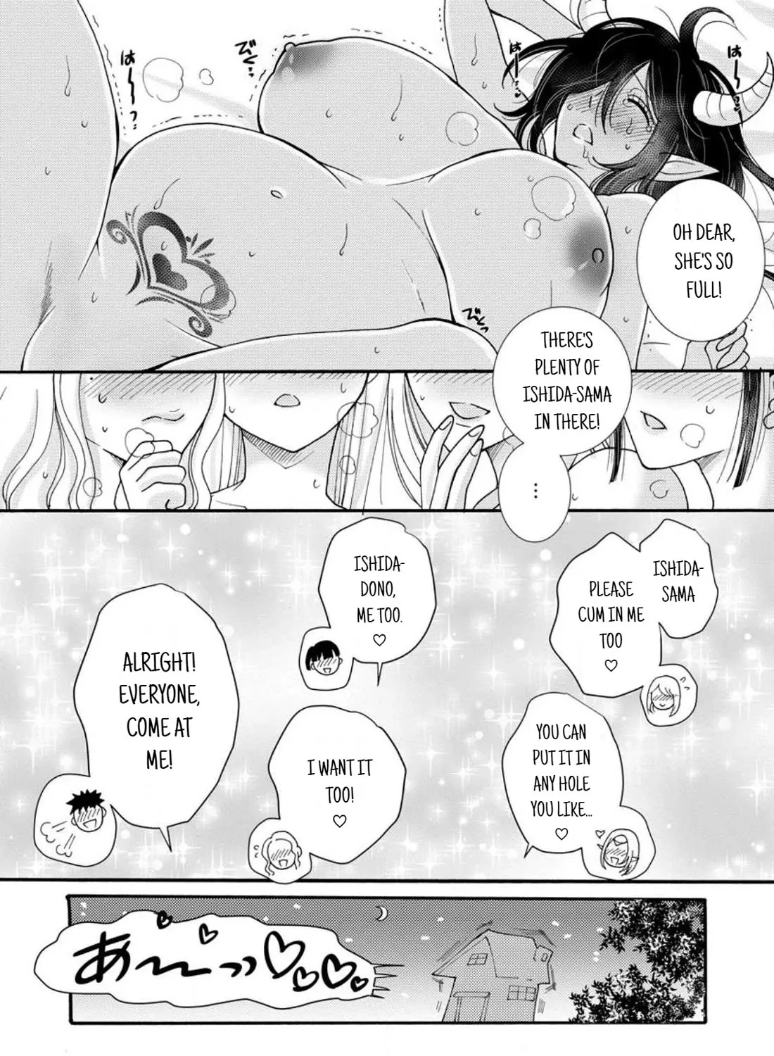 I Want To Use The Skills Given To Earn Money And Flirt With Beauties From Other Worlds Chapter 18 page 16 - MangaNato