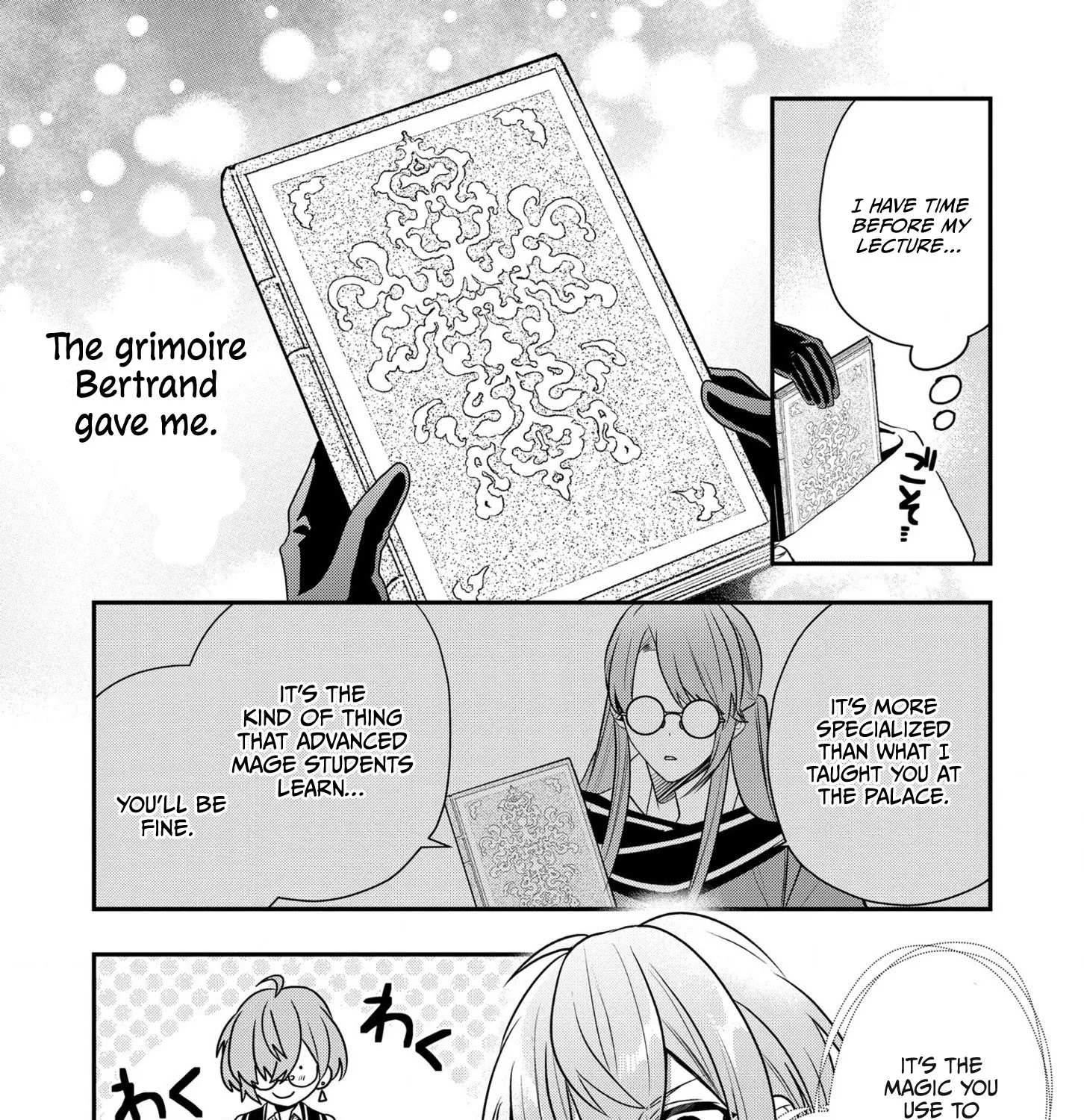 I Was Born As The Seventh Prince, What Should I Do? - Page 51