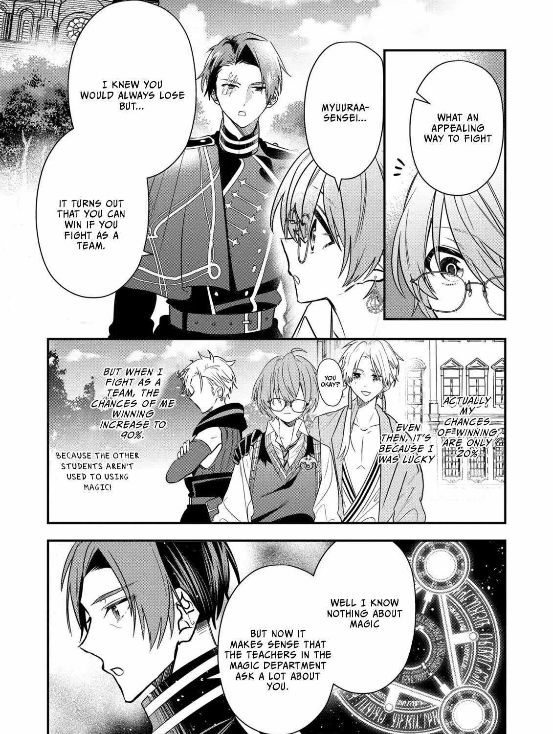 I Was Born As The Seventh Prince, What Should I Do? - Page 18