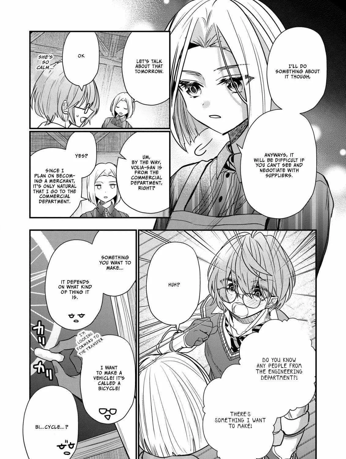 I Was Born As The Seventh Prince, What Should I Do? - Page 8