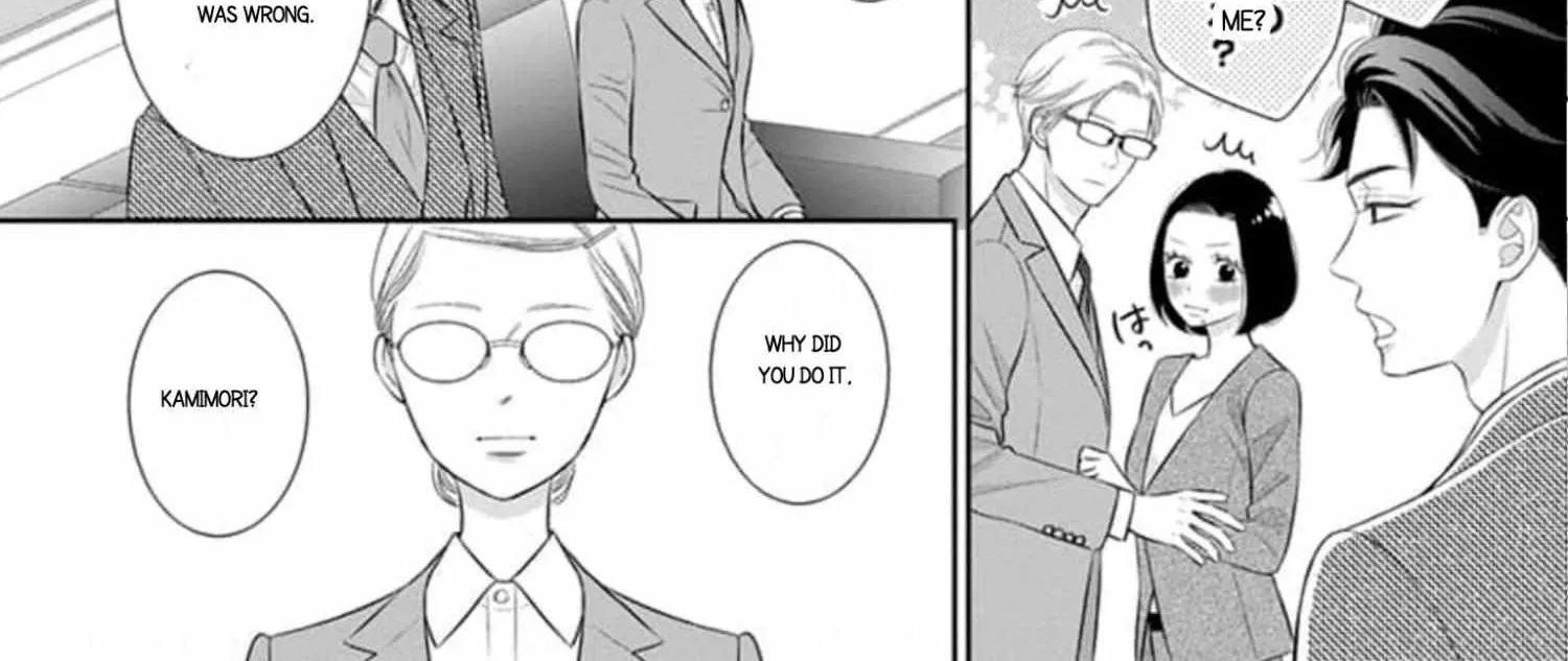 I Will Dote On You During Overtime  Soothed By The Sweetness Of My Younger Secretary!? Chapter 16 page 17 - MangaKakalot