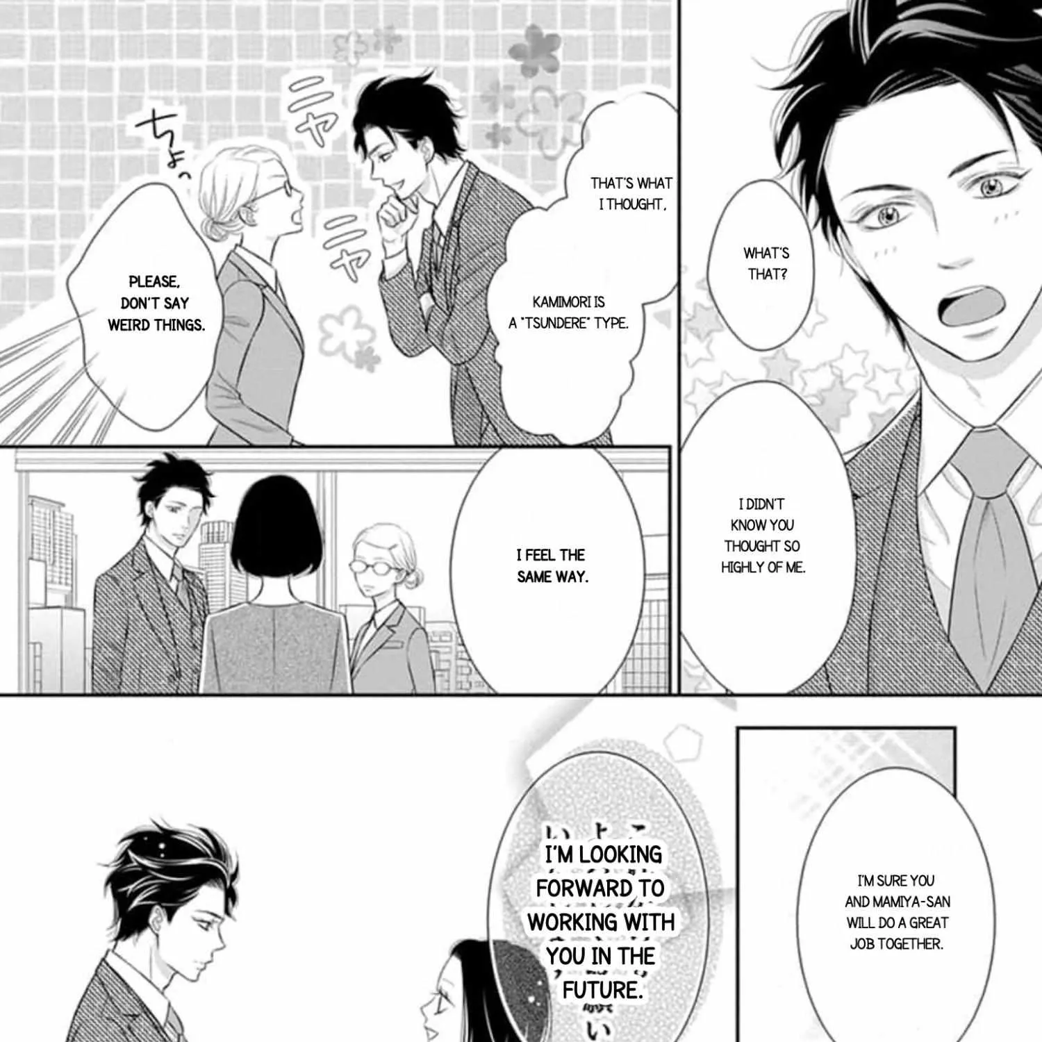 I Will Dote On You During Overtime  Soothed By The Sweetness Of My Younger Secretary!? Chapter 16 page 20 - MangaKakalot