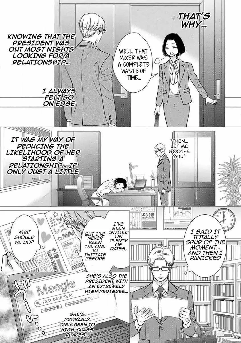 I Will Dote On You During Overtime  Soothed By The Sweetness Of My Younger Secretary!? Chapter 5 page 18 - MangaKakalot