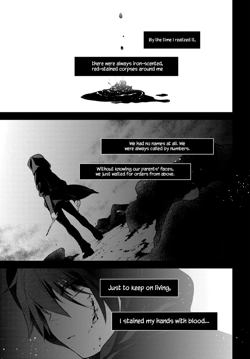 I Will Go and Disappear Obediently Chapter 5 page 2 - MangaNato