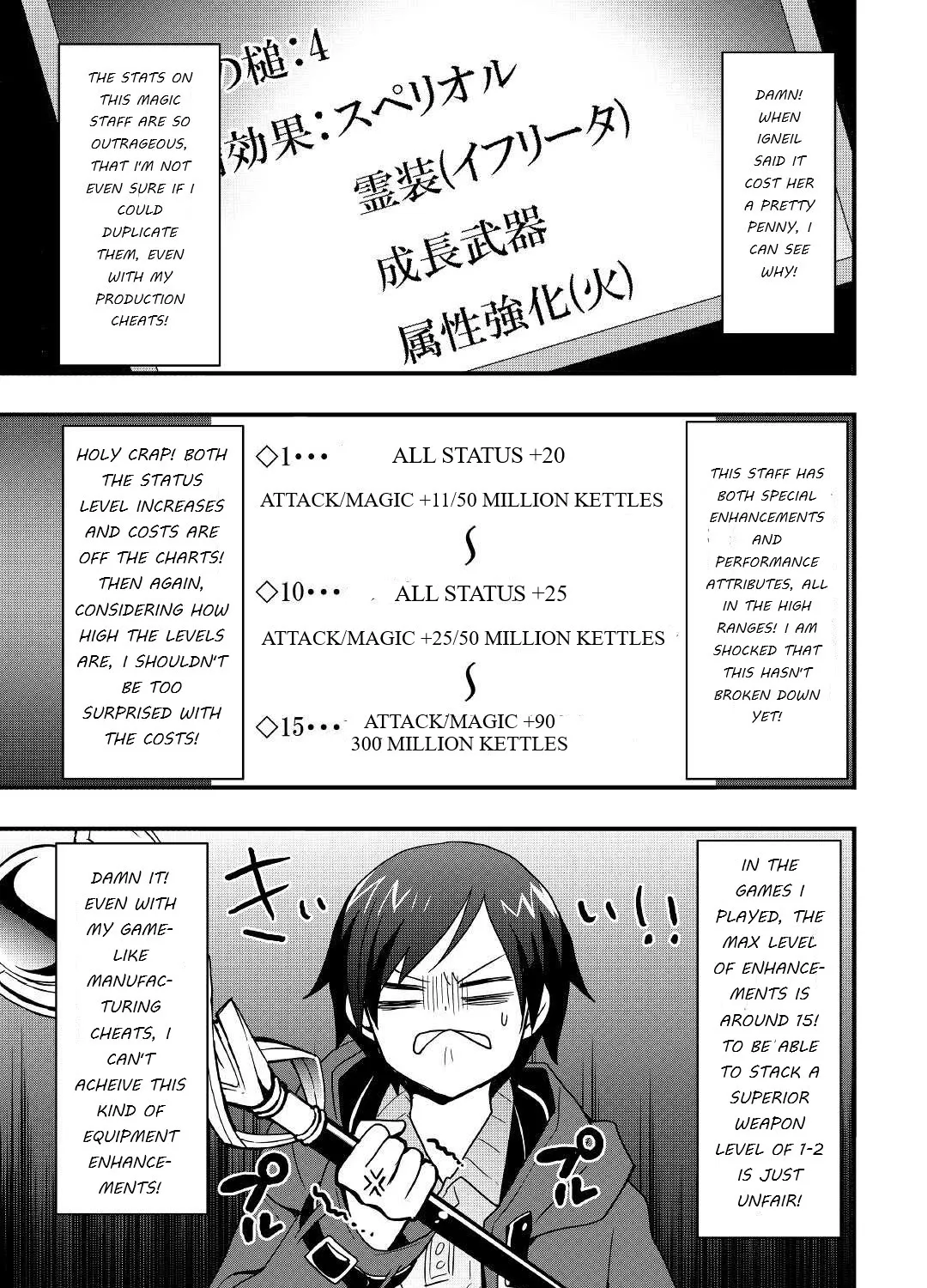 I Will Live Freely in Another World With Equipment Manufacturing Cheat Chapter 19.1 page 25 - MangaKakalot