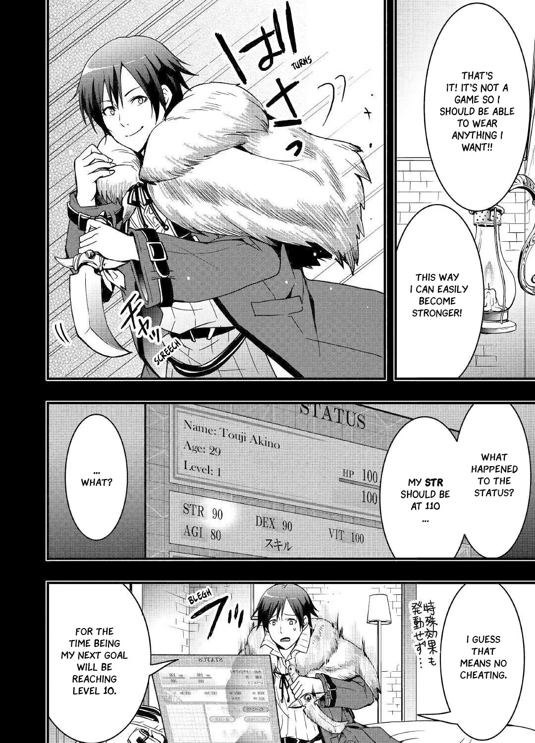 I Will Live Freely in Another World With Equipment Manufacturing Cheat Chapter 2 page 12 - MangaKakalot