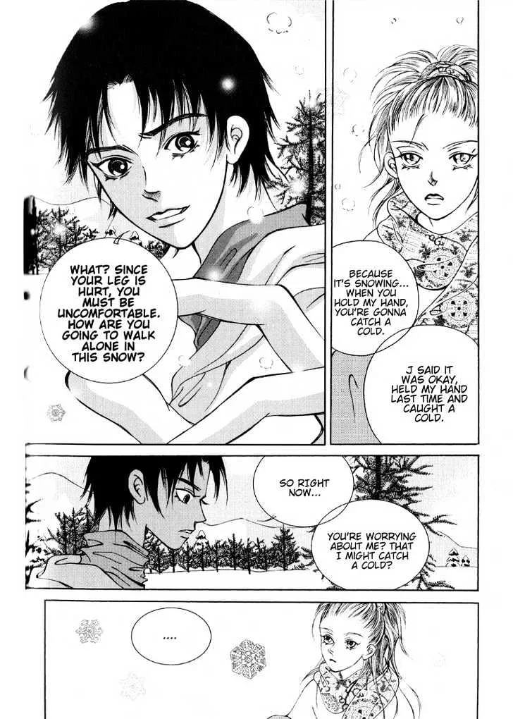 I Wish... Chapter 4.199999999999999 page 25 - MangaKakalot