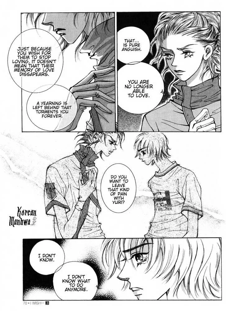 I Wish... Chapter 4.199999999999999 page 4 - MangaKakalot