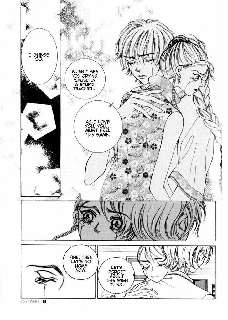 I Wish... Chapter 4.199999999999999 page 10 - MangaKakalot