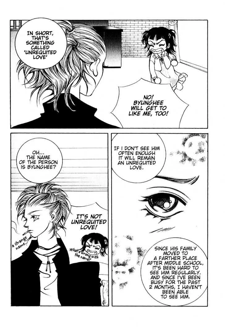 I Wish... Chapter 5.199999999999999 page 12 - MangaKakalot