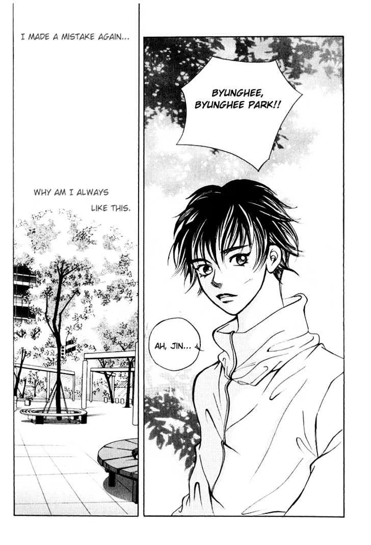 I Wish... Chapter 5.199999999999999 page 16 - MangaKakalot