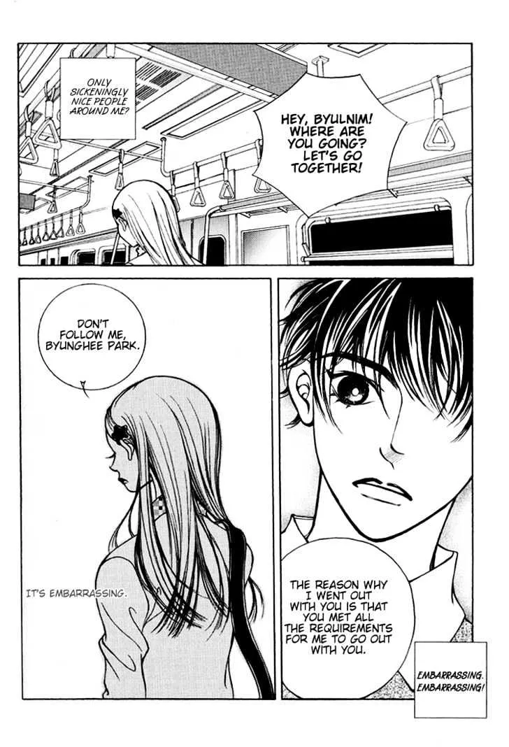 I Wish... Chapter 5.199999999999999 page 6 - MangaKakalot