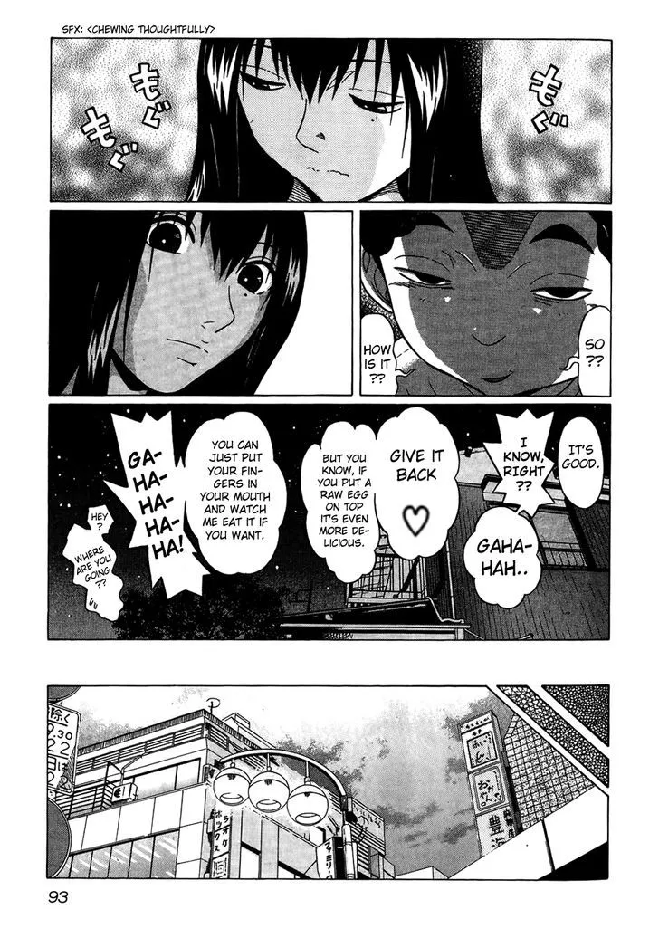 Ibitsu (OKADA Kazuto) - Page 4