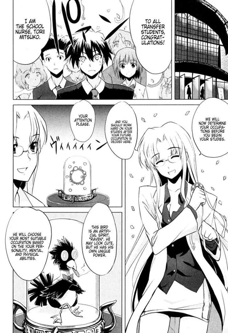 Ichiban Ushiro No Daimaou Chapter 1 page 21 - MangaKakalot