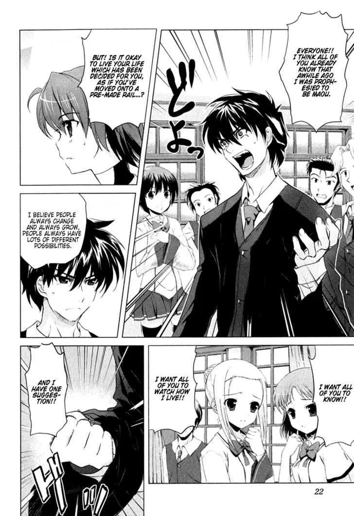 Ichiban Ushiro No Daimaou Chapter 1 page 25 - MangaKakalot