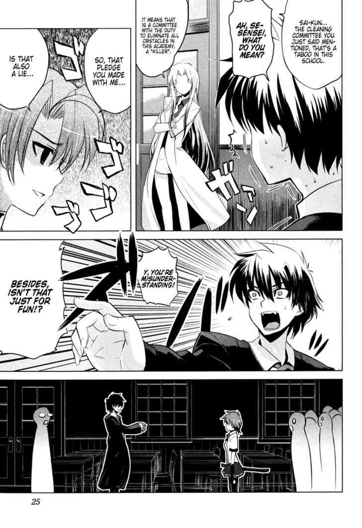 Ichiban Ushiro No Daimaou Chapter 1 page 28 - MangaKakalot