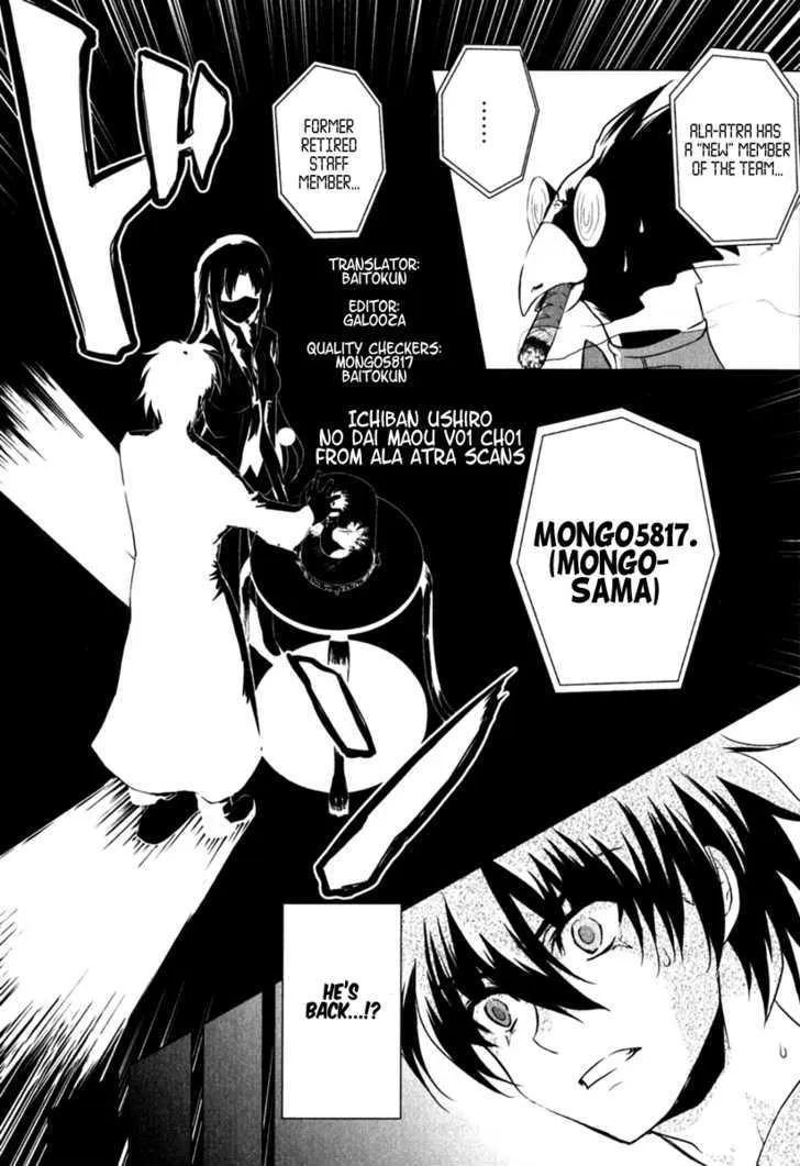 Ichiban Ushiro No Daimaou Chapter 1 page 4 - MangaKakalot