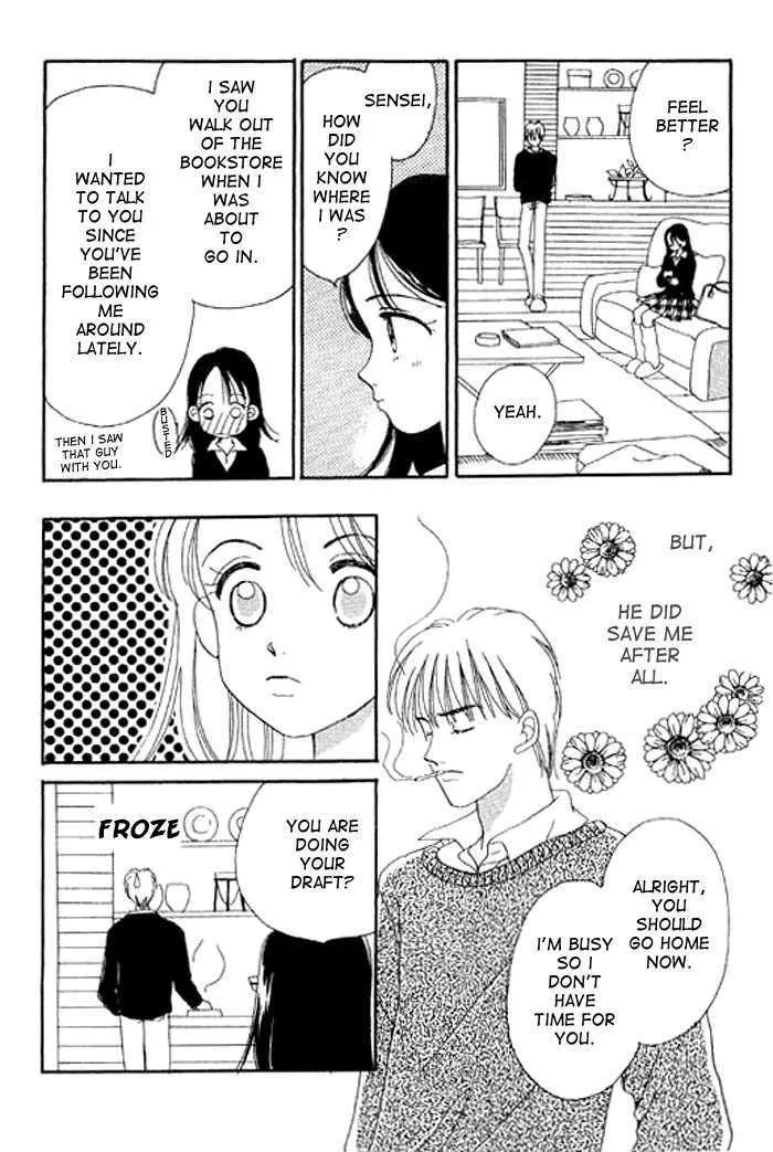 Ichigo To Chocolate - Page 17