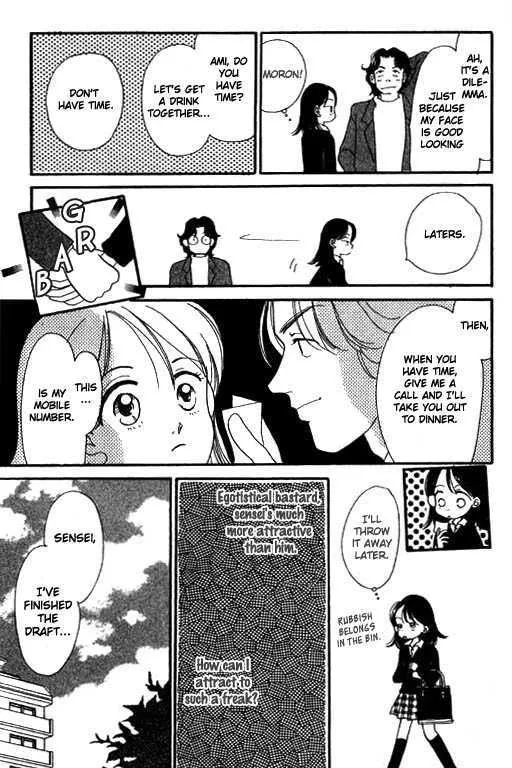 Ichigo To Chocolate - Page 15