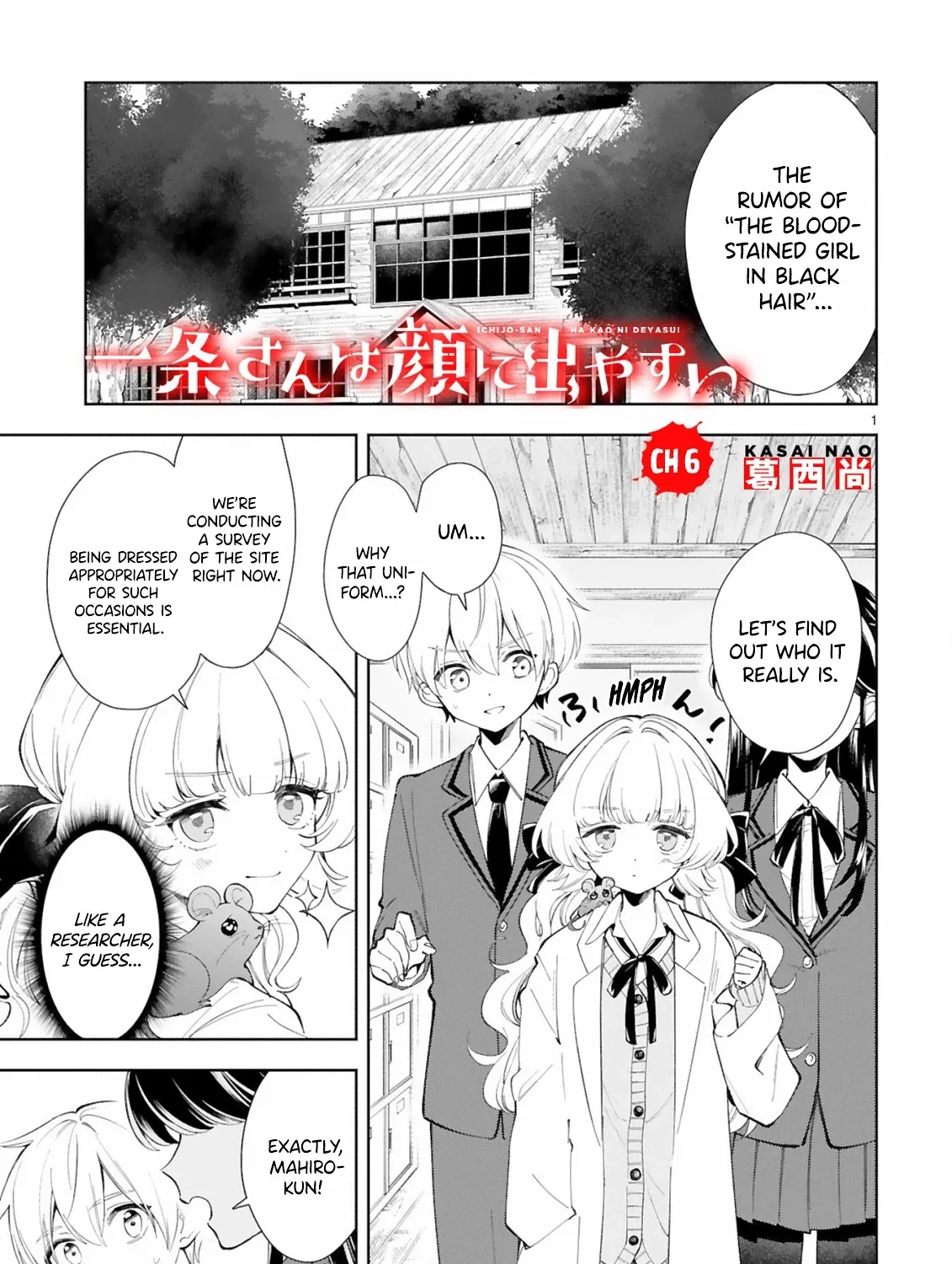 Ichijou-San Wa Kao Ni Deyasui Chapter 6 page 1 - MangaNato