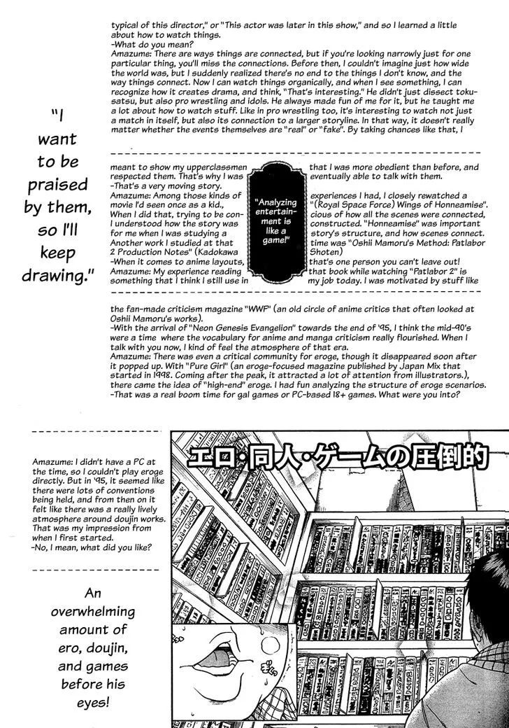 Ichikyu Kyupeke Chapter 1 page 31 - MangaNato