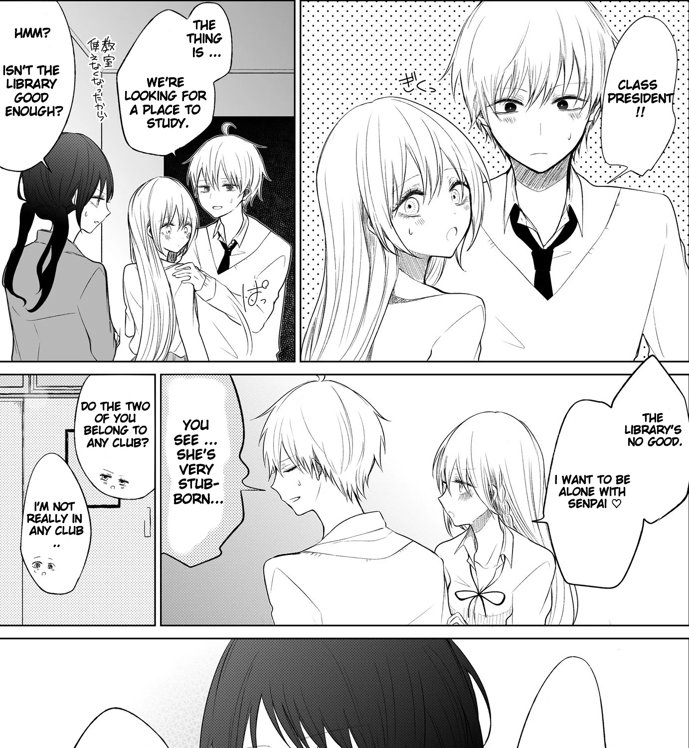 Ichizu de Bitch na Kouhai - Page 2