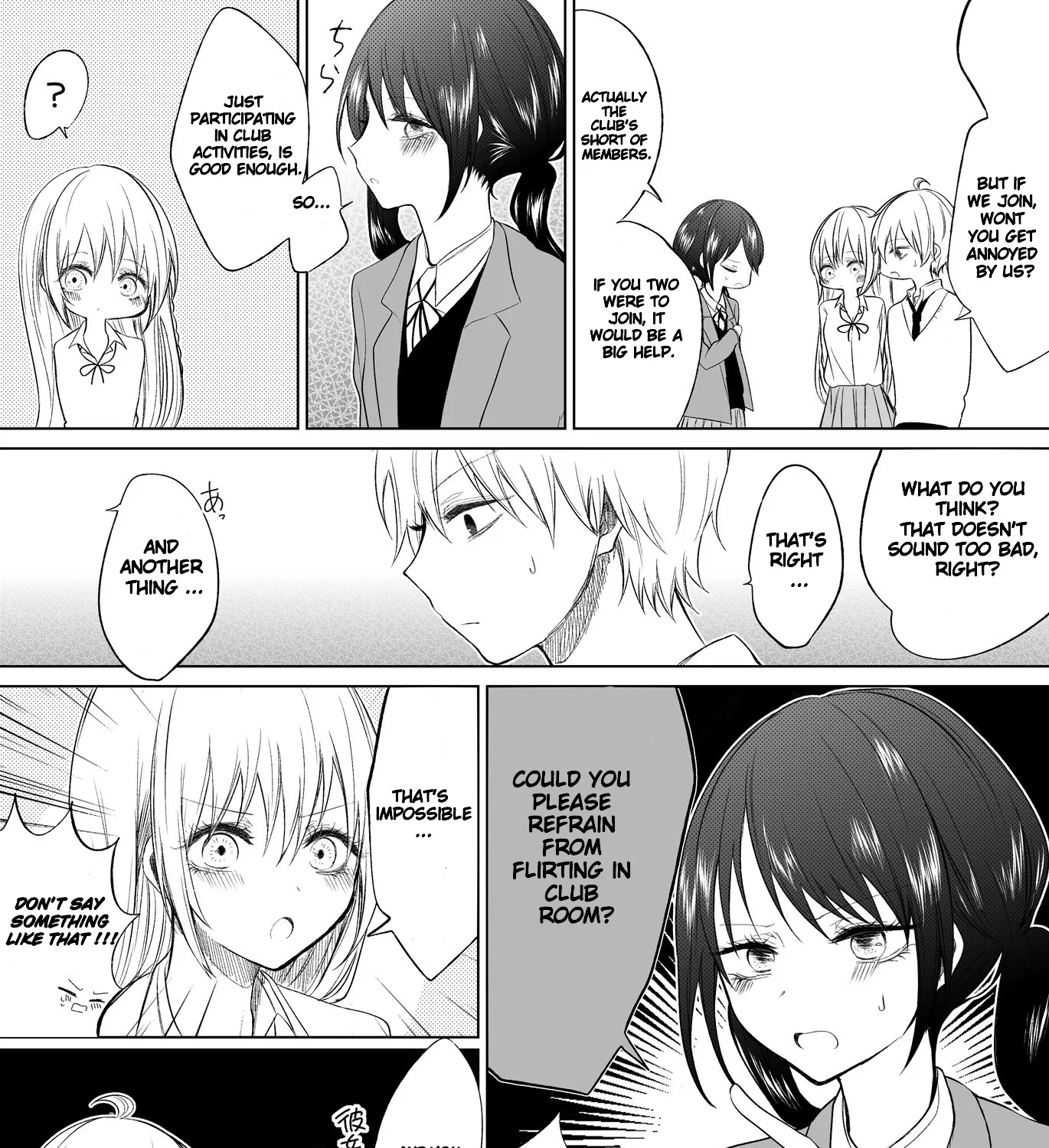 Ichizu de Bitch na Kouhai - Page 4