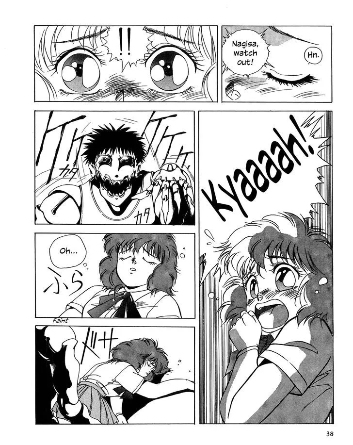 Iczer Densetsu Chapter 1 page 14 - MangaKakalot