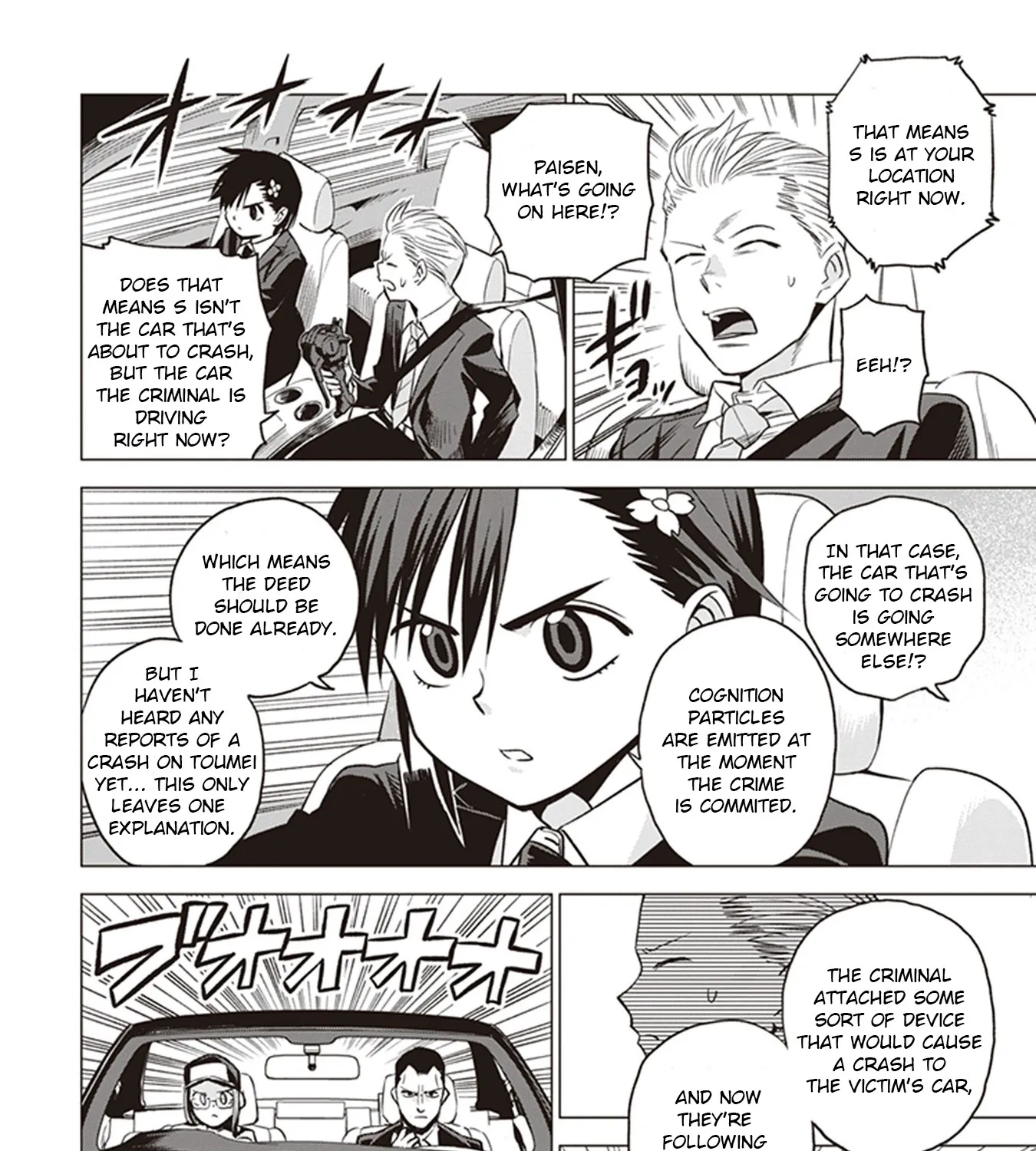 Id:invaded #brake Broken Chapter 2 page 75 - MangaKakalot