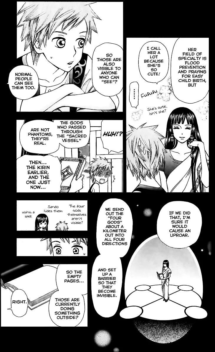 Idea no Hana Chapter 2 page 14 - MangaNato