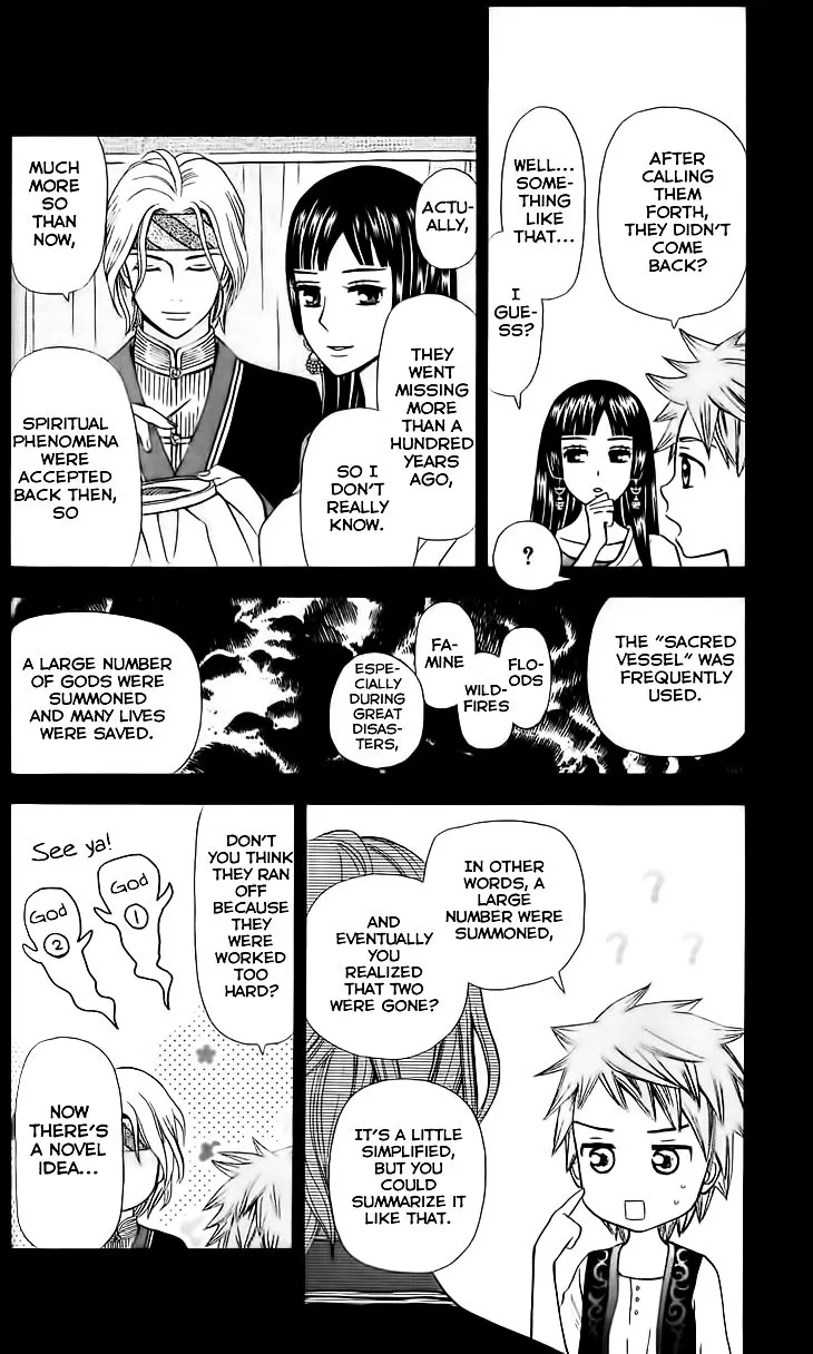 Idea no Hana Chapter 2 page 27 - MangaNato