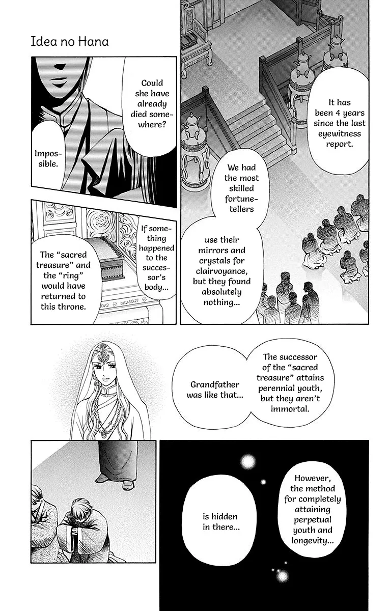 Idea no Hana Chapter 4 page 40 - MangaNato