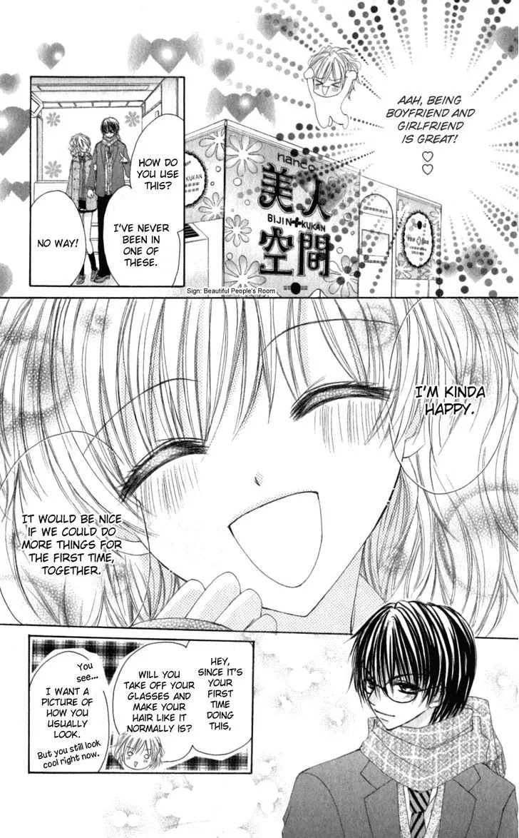 Idol-sama no Yoru no Okao Chapter 5 page 12 - MangaKakalot