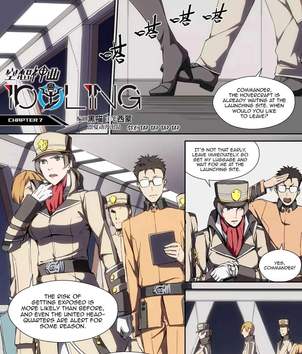 Idoling Chapter 7 page 3 - MangaNelo