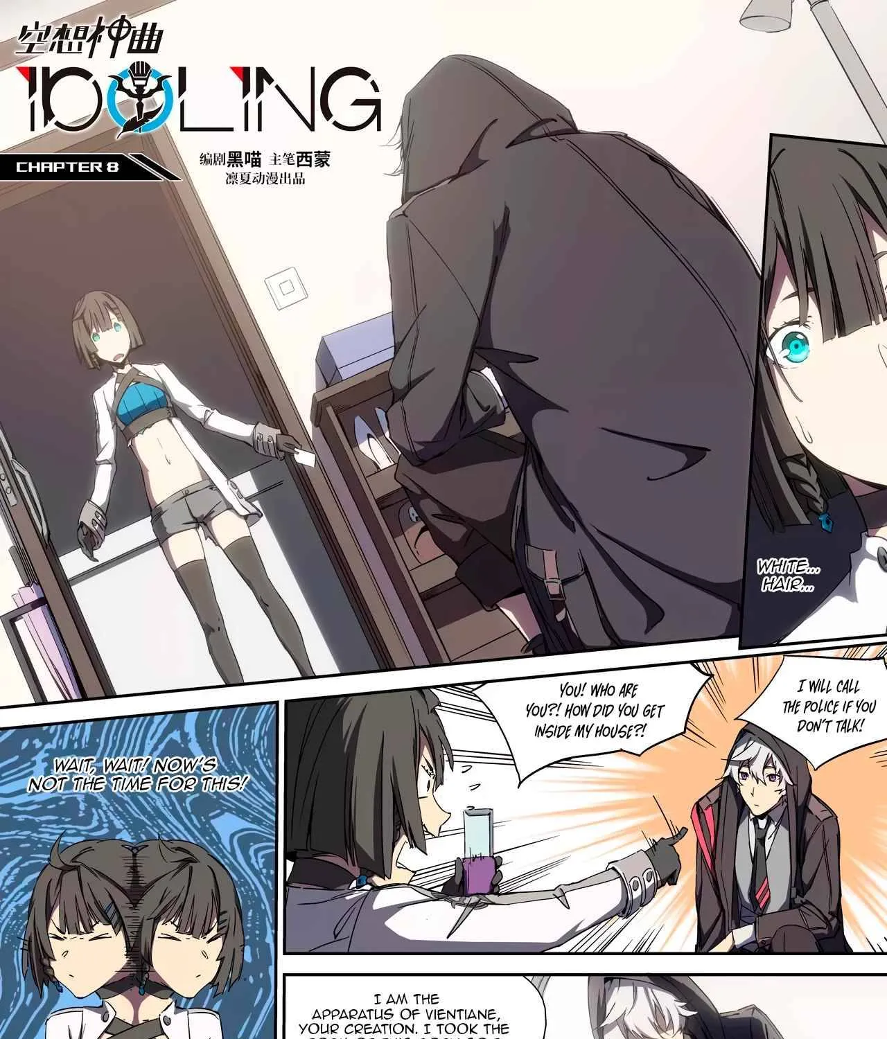 Idoling Chapter 8 page 3 - MangaKakalot