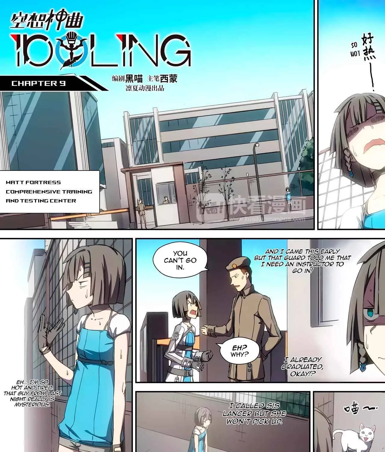 Idoling Chapter 9 page 3 - MangaKakalot