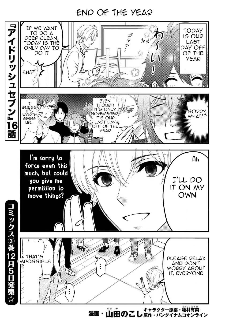 IDOLiSH7 Chapter 16 page 1 - MangaKakalot