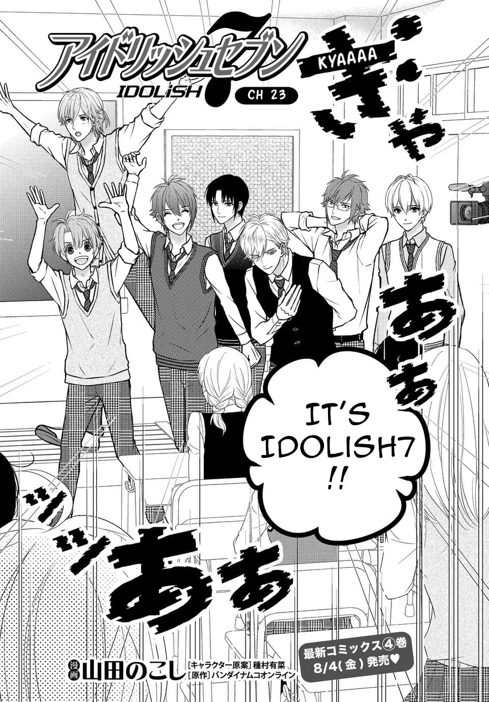 IDOLiSH7 Chapter 23 page 2 - MangaKakalot