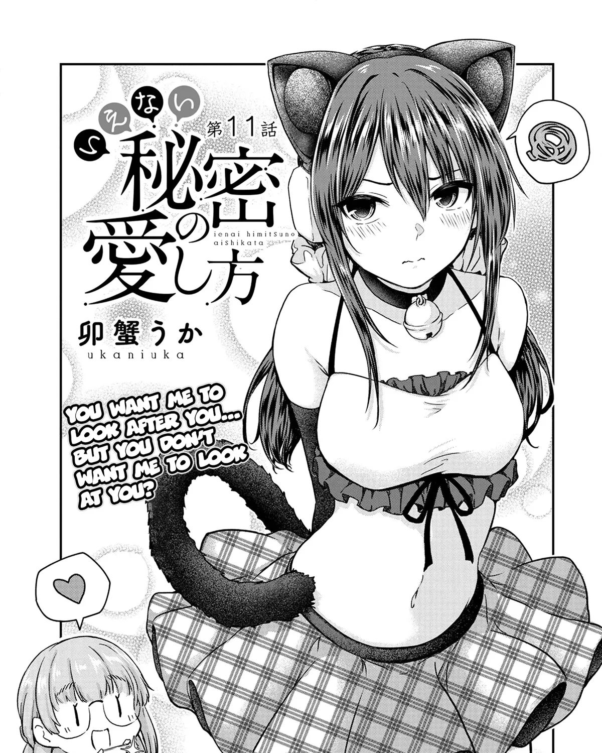 Ienai Himitsu No Aishikata Chapter 11 page 1 - MangaNato