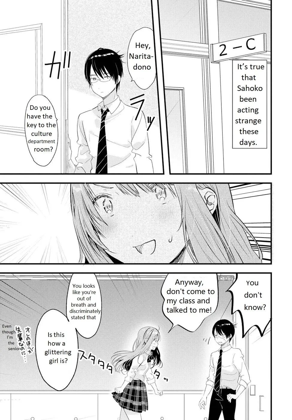 If I Can Encounter Koshiba Aoi Today - Page 10