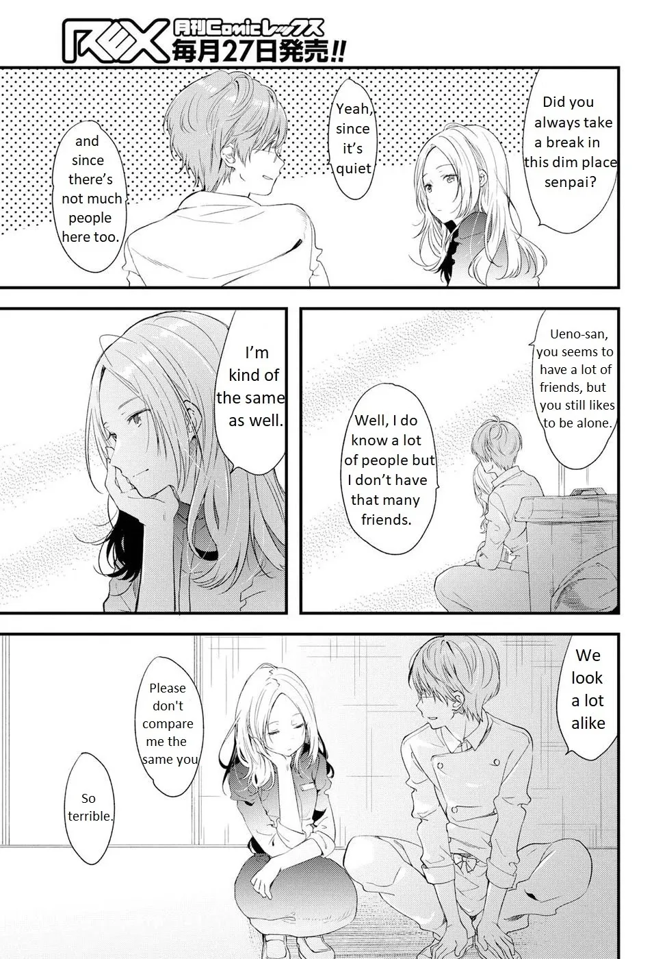 If I Can Encounter Koshiba Aoi Today - Page 14